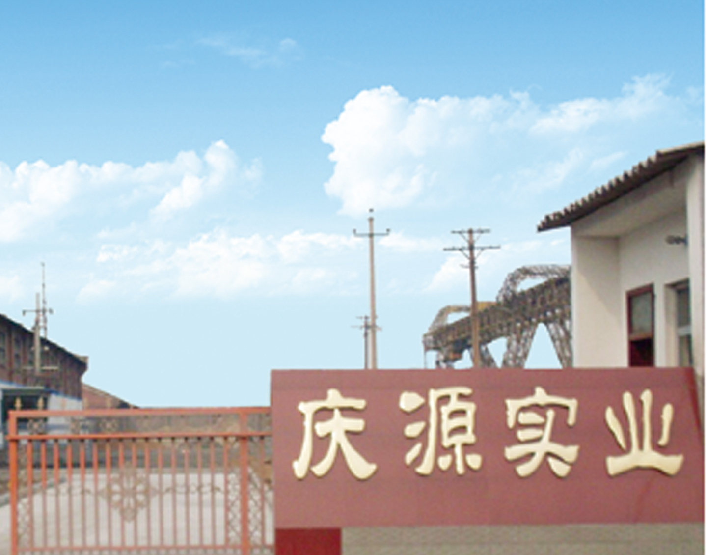 汝州市慶源實業有限公司采購本公司鋼絲拉力試驗機